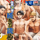 Image for article titled Attack On Titan Creator Dreams Of Opening A Sauna
